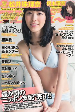 未来日记12